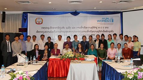 Women and Access to Justice - Lao