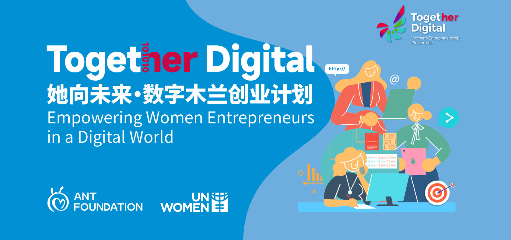 “Together Digital” to empower women-led MSMEs in the digital economy