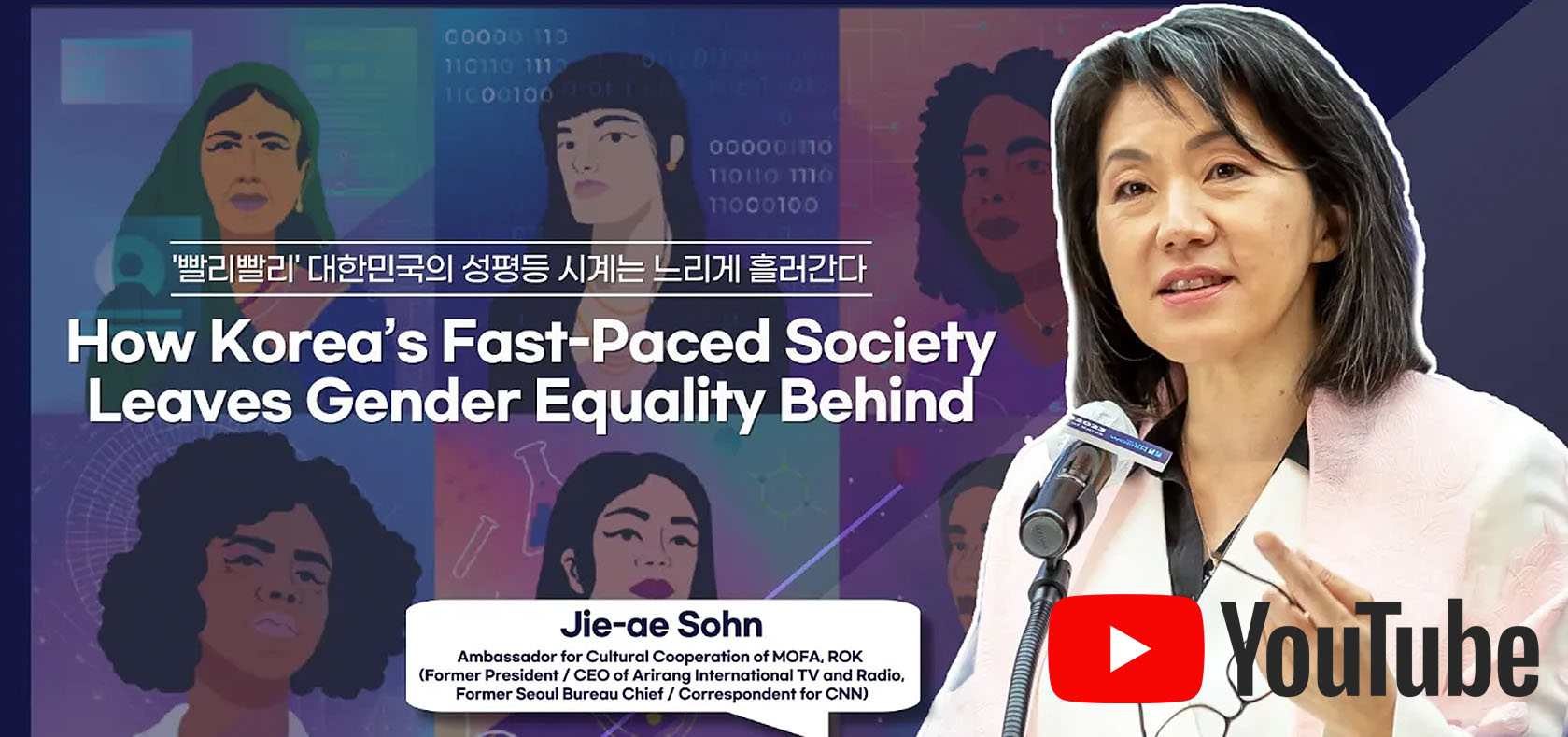 How Korea’s Fast-Paced Society Leaves Gender Equality Behind - Jie-ae Sohn