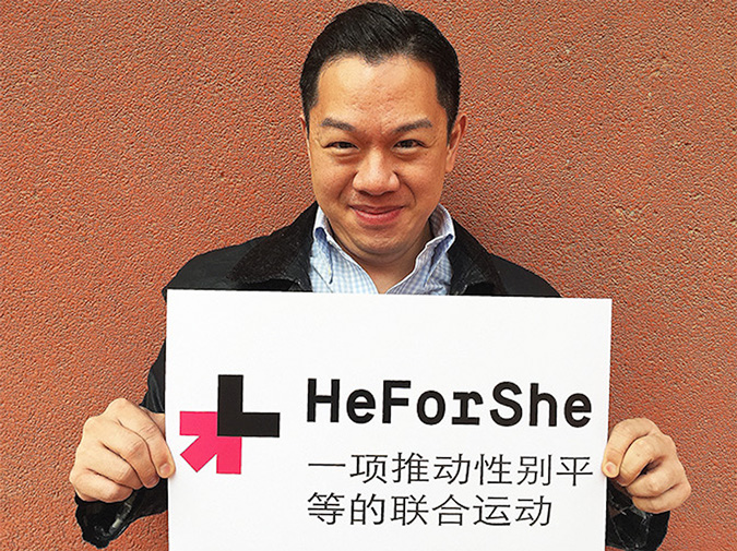 James Chau is a HeForShe. Photo: UN Women
