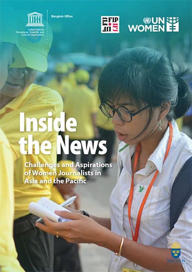 The Magazine  [ ] Review of Journalism : The School of Journalism