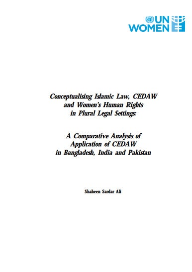 2007 islamic-law-COVER.jpg