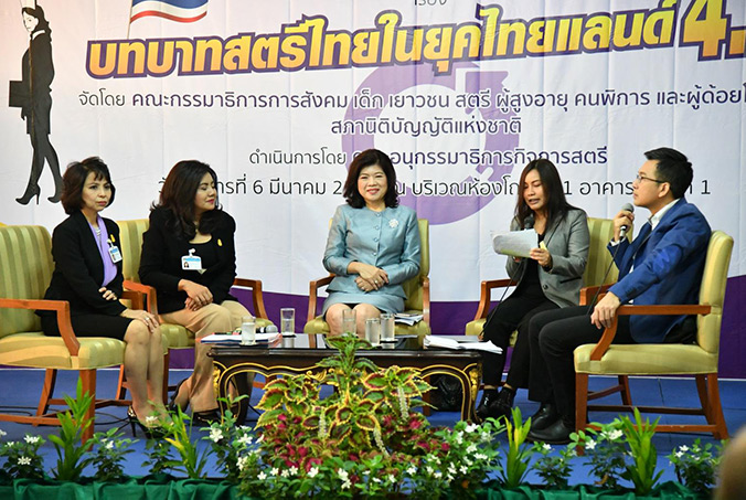 Photo: Courtesy of Thailand's National Legislative Assembly