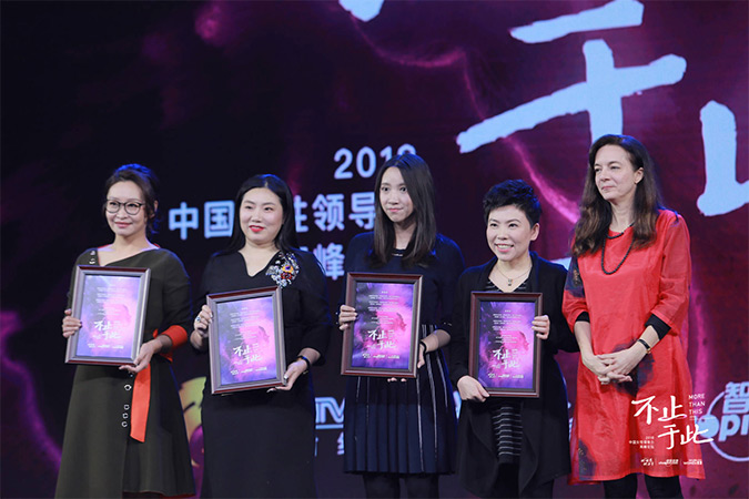 Holding awards for their speeches at the 6 March event are, From left: Liu Tianchi, Professor of Performing Arts at the Central Academy of Drama; Long Yu, Jing Dong Group Chief Human Resources Officer and General Counsel; Chen Anni, CEO of  Kuai Kan Comics Corporation; and former table tennis world champion Deng Yaping; along with Julie Broussard, UN Women China Country Program Manager. Photo: UN Women