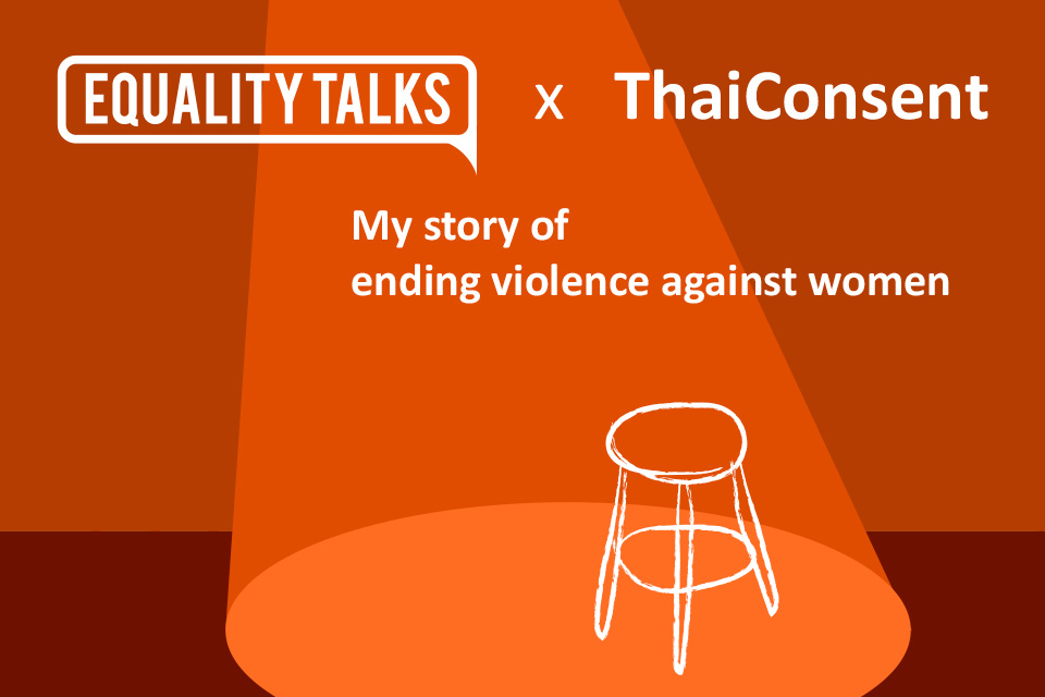 E.Quality Talks and ThaiConsent exhibition