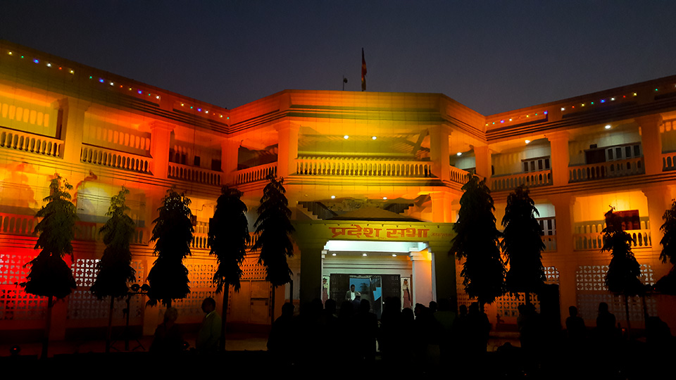 The Provincial Assembly Building in Province 2 lights up in orange on 25 November to commemorate the International Day for the Elimination of Violence against Women and the beginning of 16 Days of Activism against gender-based violence. The campaign started with interaction sessions with Provincial Assembly members followed by Oranging of Provincial Assembly buildings in all seven provinces of Nepal simultaneously. Photo: UNFPA/Santosh Chhetri