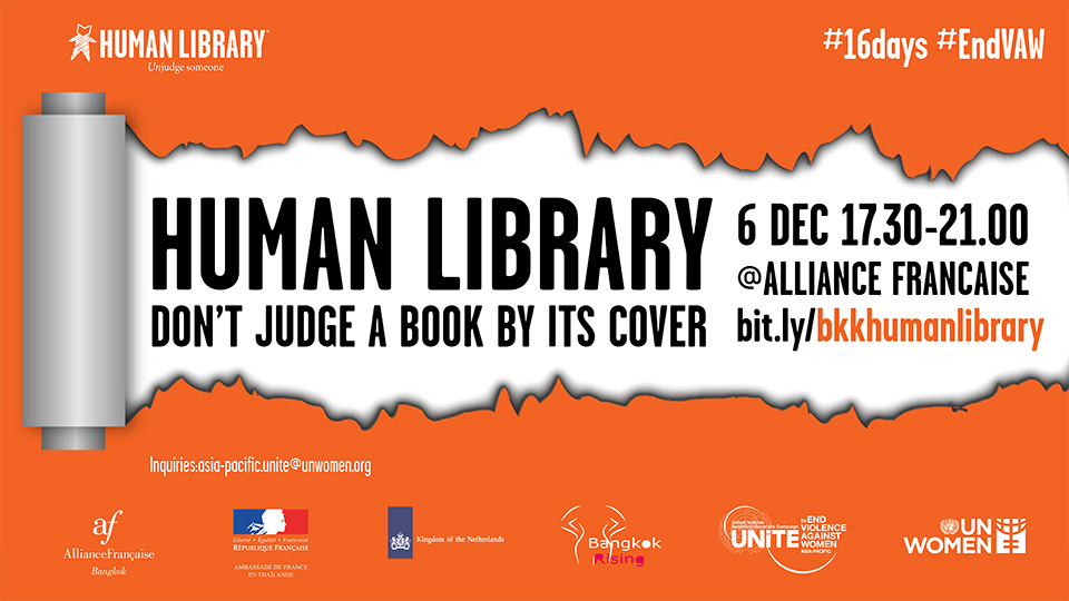 We are delighted to invite you to the Human Library event
