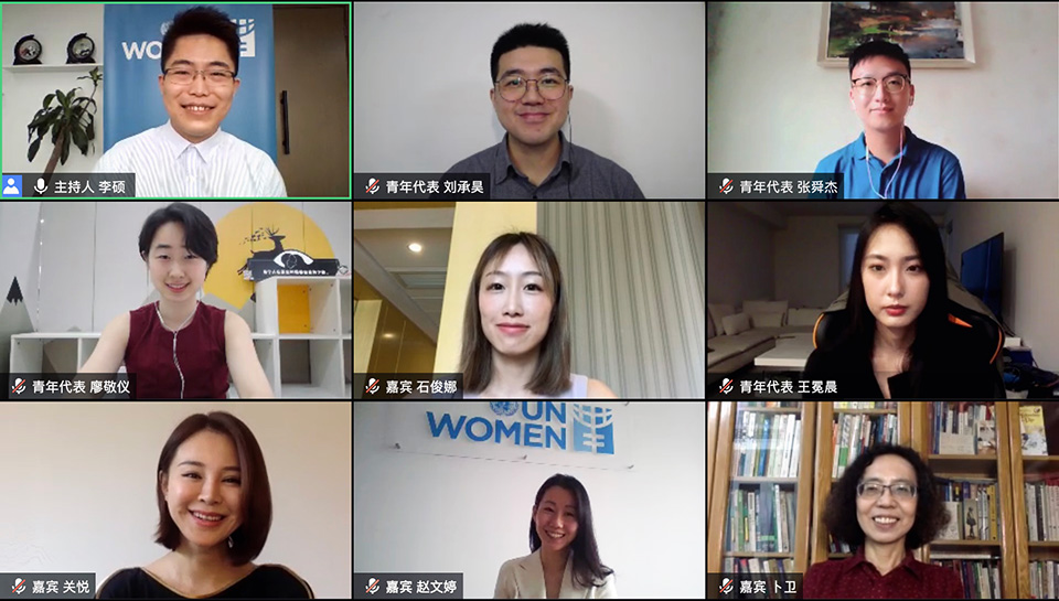 Youth leaders with guest speakers during the online Youth Dialogue. Photo: UN Women