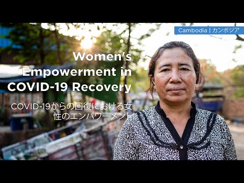 Women's Empowerment in COVID-19 Recovery | Cambodia | UN Women – Asia-Pacific