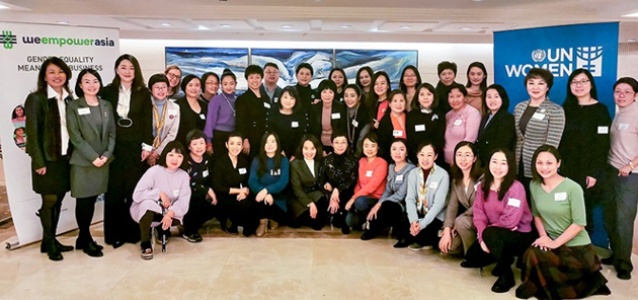 WeEmpowerAsia gives boost to female entrepreneurs in China