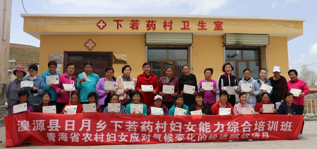 In rural China, UN Women helps women farmers gain new skills for navigating climate change
