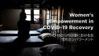 Embedded thumbnail for Women&#039;s Empowerment in COVID-19 Recovery (Regional)