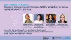 Embedded thumbnail for How did Gender Equality make Better Business? | UN’s Guideline for Business
